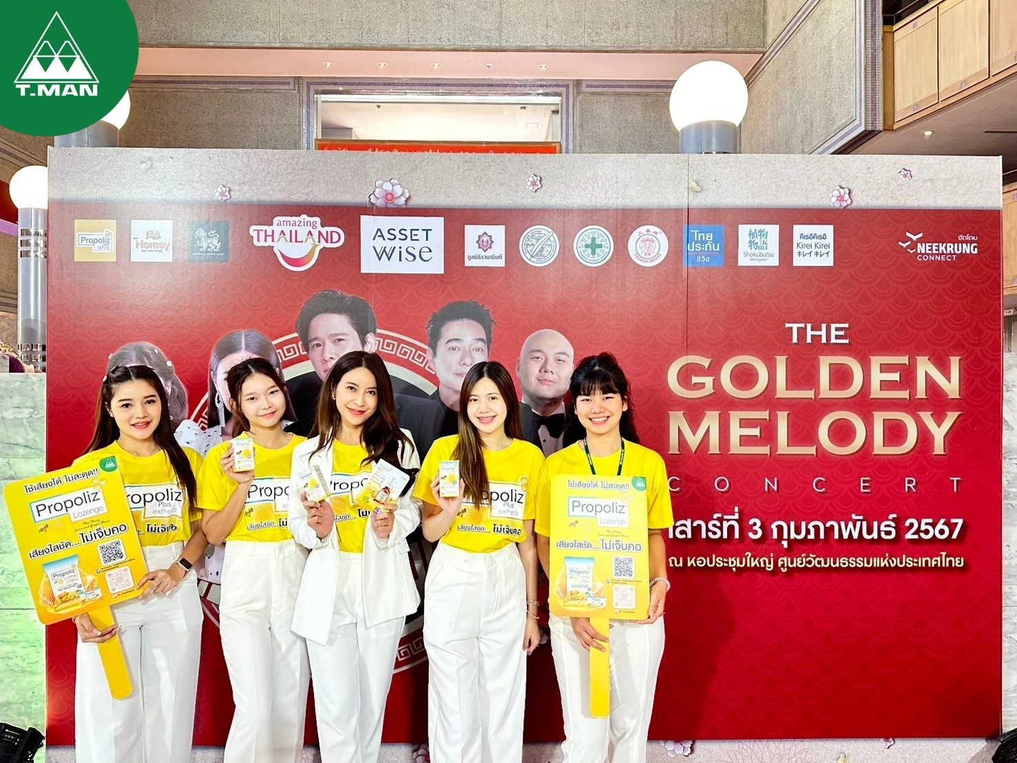 THE GOLDEN MELODY CONCERT 2024 공식 현장 사진
